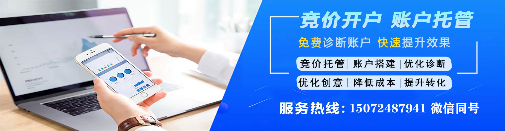 南郑百度怎么推广
